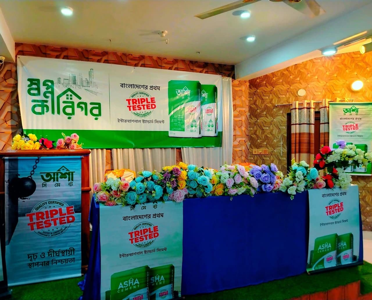 Corporate seminar stage and speakers at Crystal Community Center, Gobindaganj